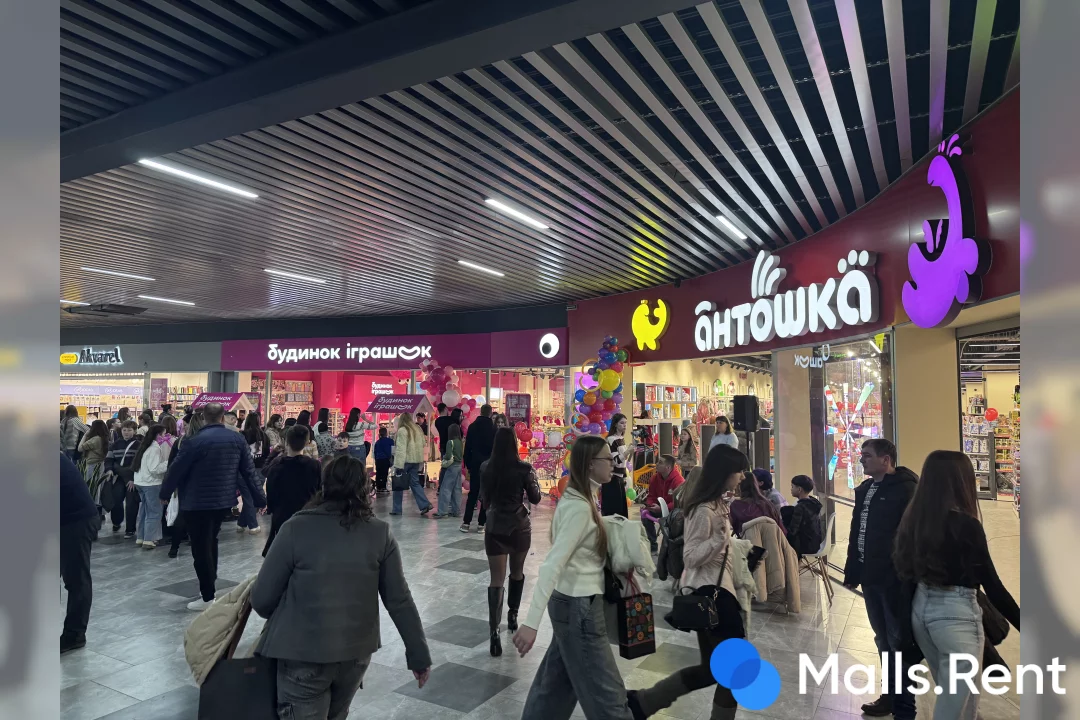 BUKOVYNA MALL