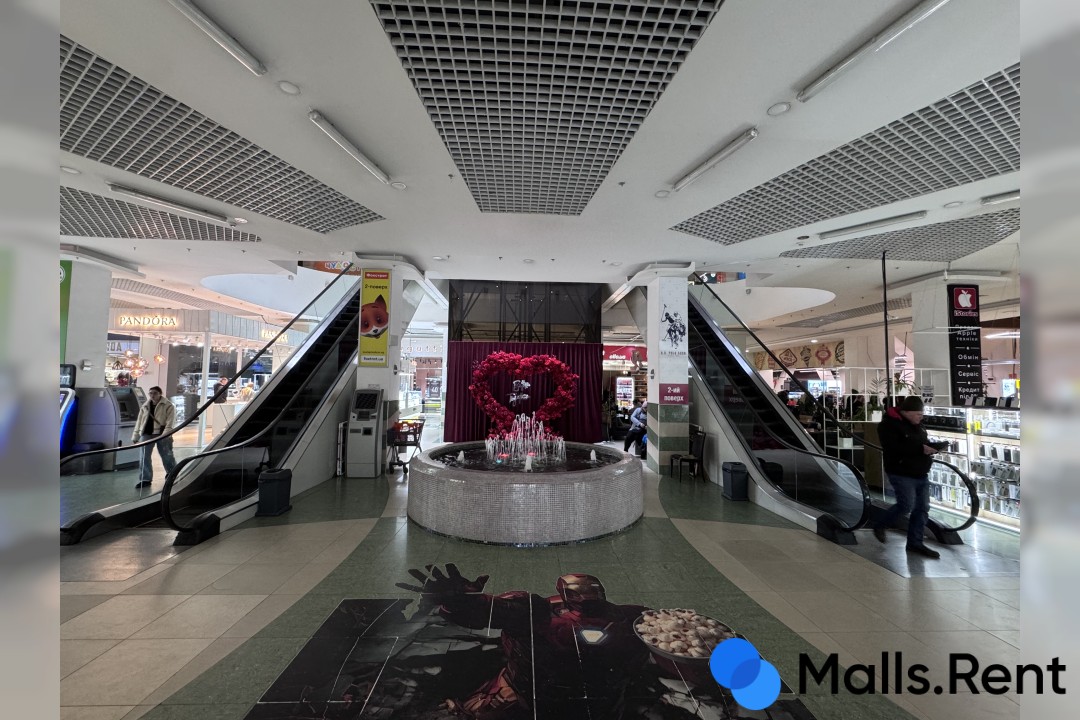 ДЕПОт centre
