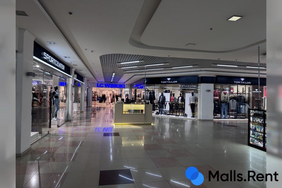 ДЕПОт centre