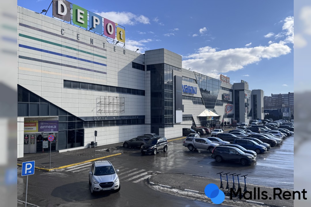 DEPOt centre