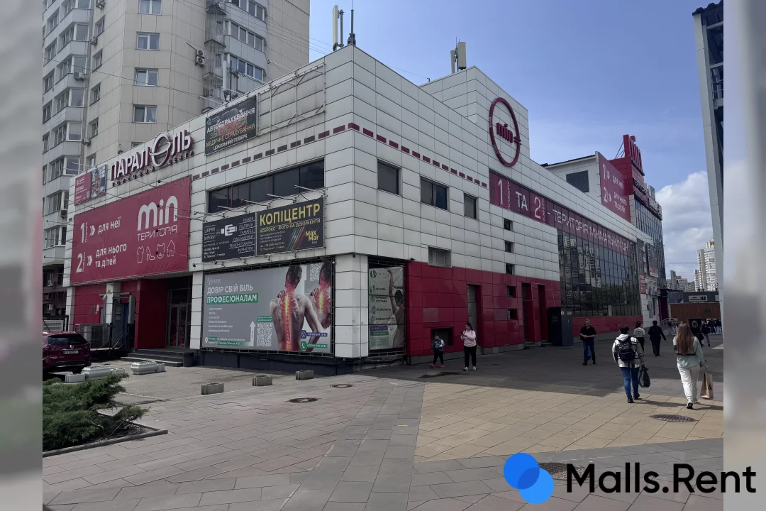 Параллель