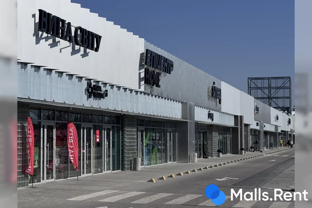 Peretyn Obriy Retail Park (Малехів)