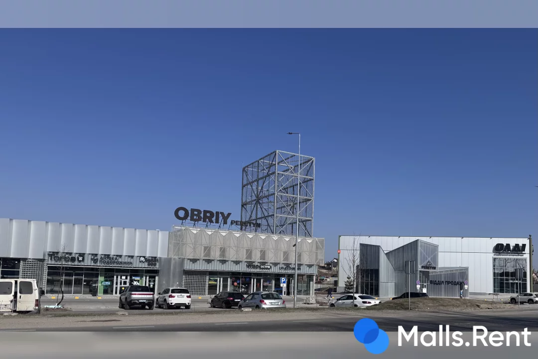 Peretyn Obriy Retail Park (Малехів)