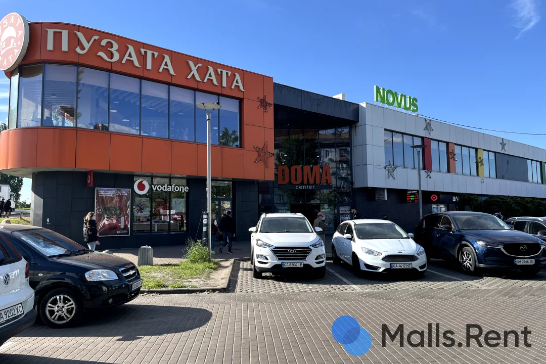 Doma Center