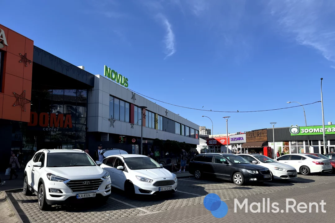 Doma Center