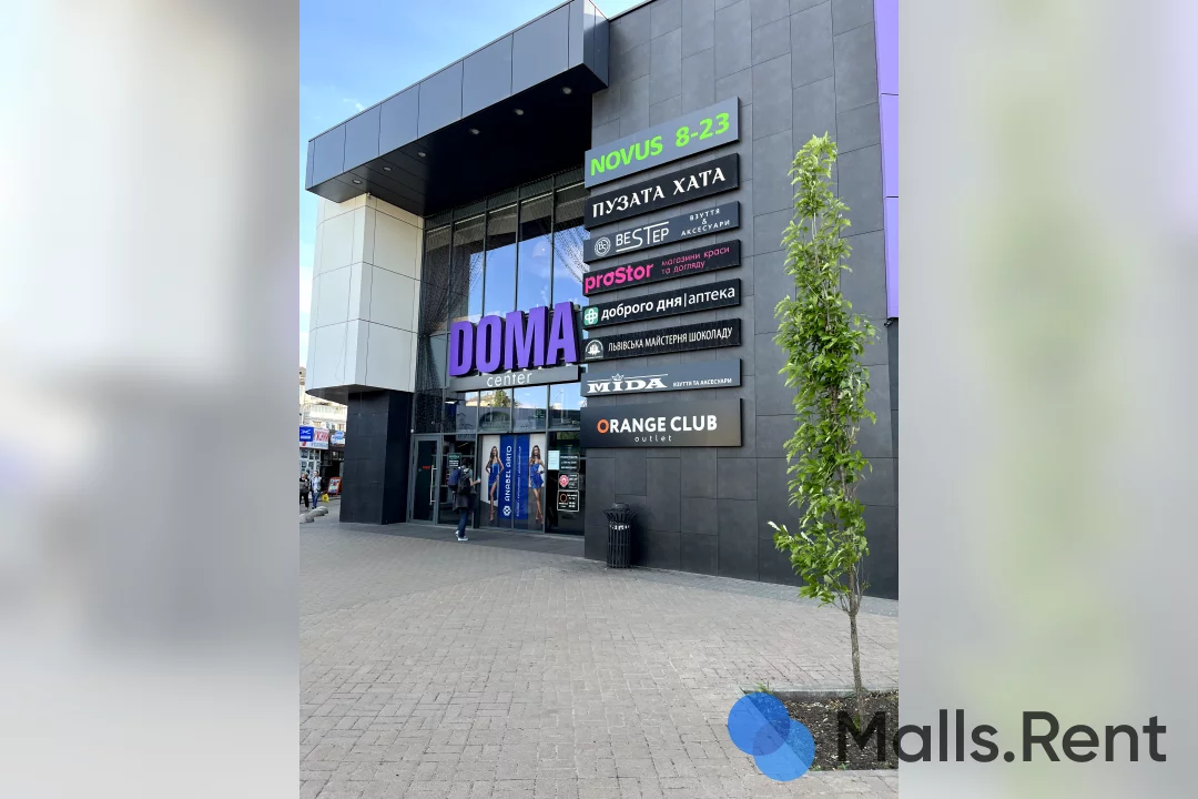 Doma Center