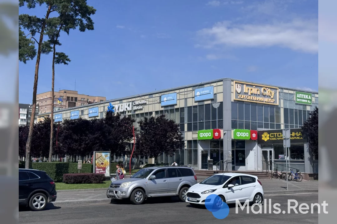 Ірпінь Сіті